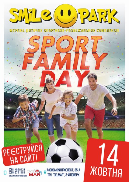 Sport Family Day